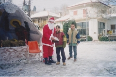Πρωτοχρονιά