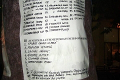 tsipouro2006- (38)
